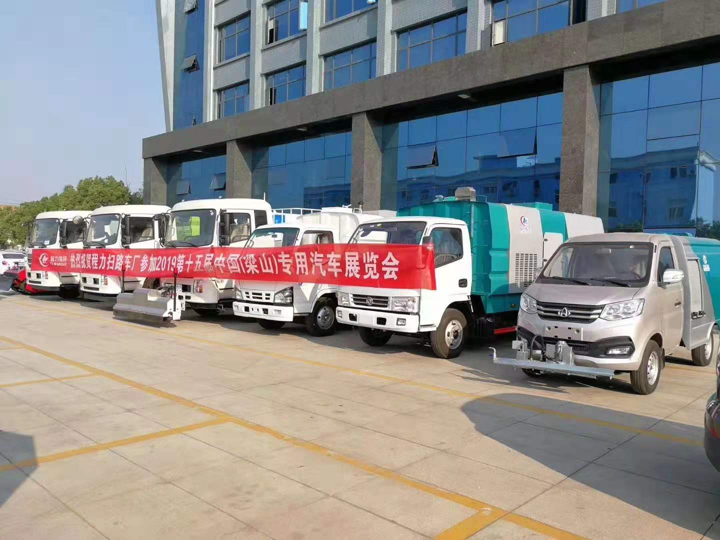 DG视讯扫路车、高压清洗车、洗扫车、干扫车